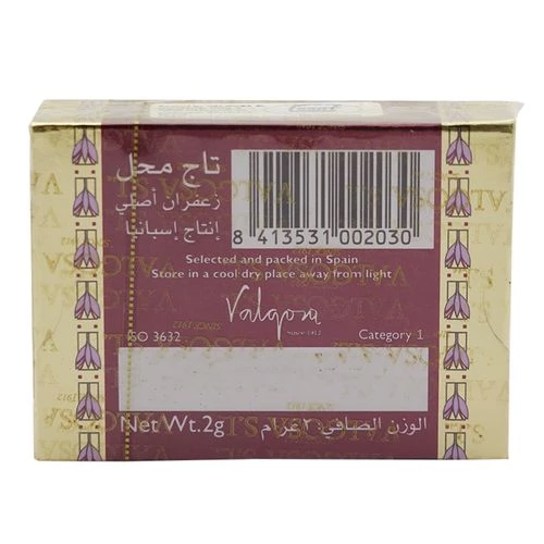 Taj Mahal Saffron, 2 g-2.webp